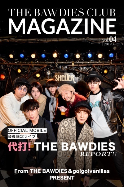 vol.4<br><span style="font-size:90%">特集：2019.3.3 SHELTER「代打！THE BAWDIES」</span>