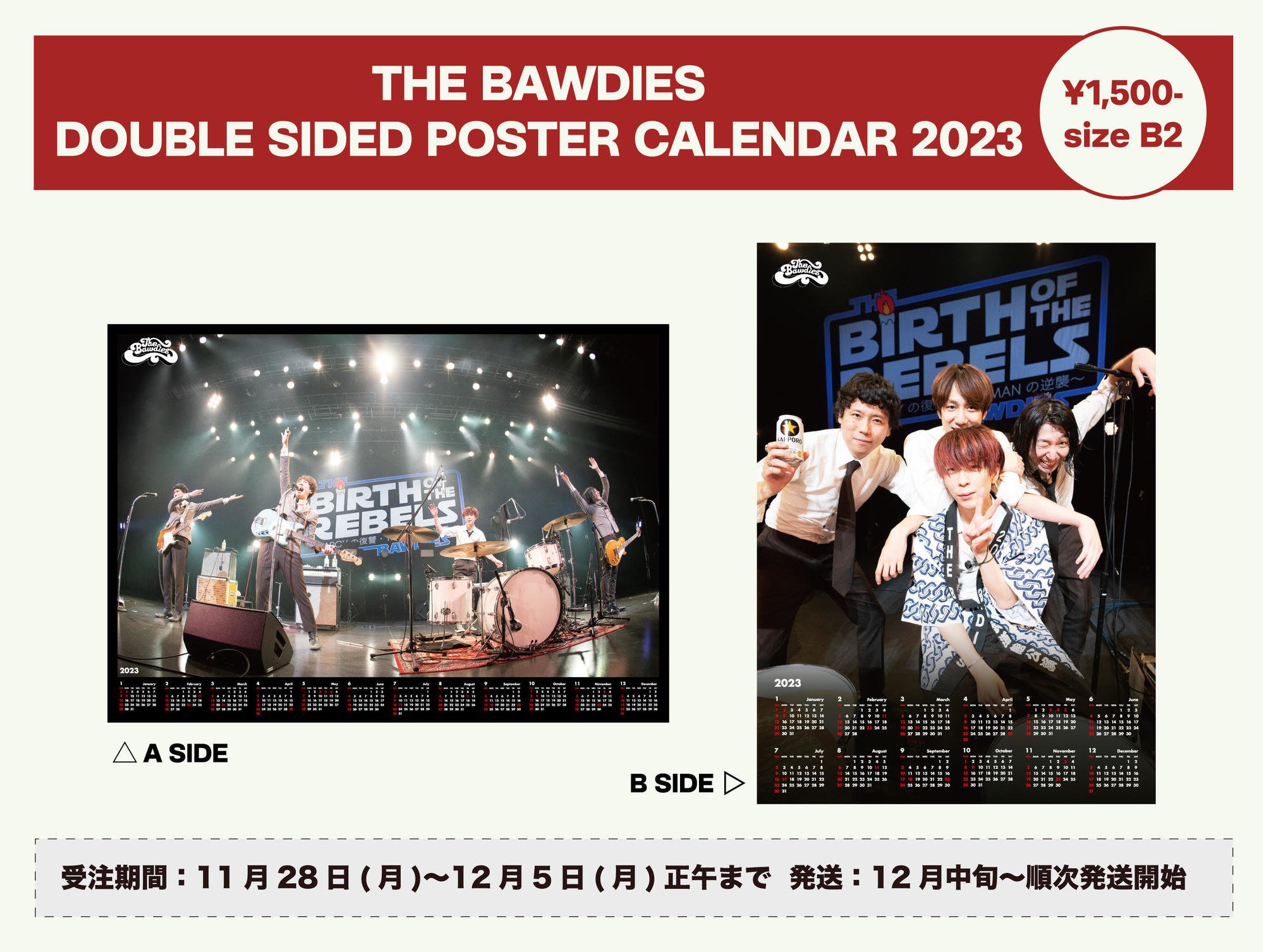 THE BAWDIES / LIVE PHOTO「DOUBLE SIDED POSTER CALENDAR 2023」受注販売開始！