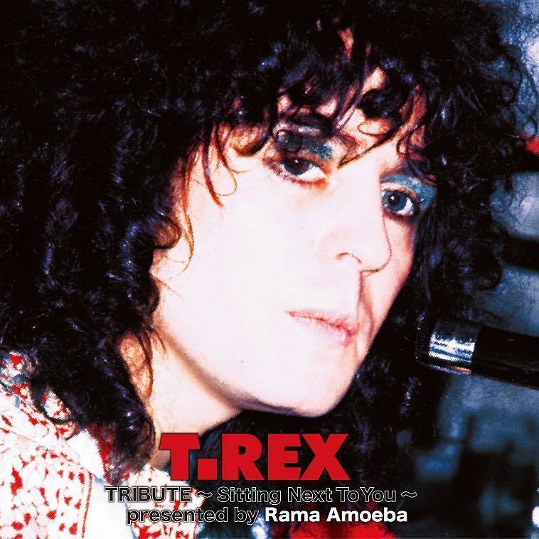 T.Rexトリビュートアルバム「T. Rex Tribute ～Sitting Next To You～ presented by Rama Amoeba」にROYの参加が決定！