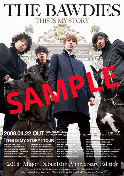 MAJOR 1st ALBUM 「THIS IS MY STORY」 2018EDITIONポスター ＜抽選で10名様＞