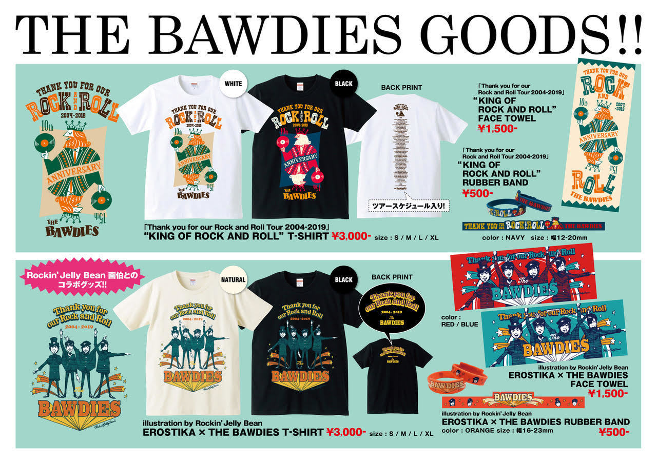 THE BAWDIESグッズ