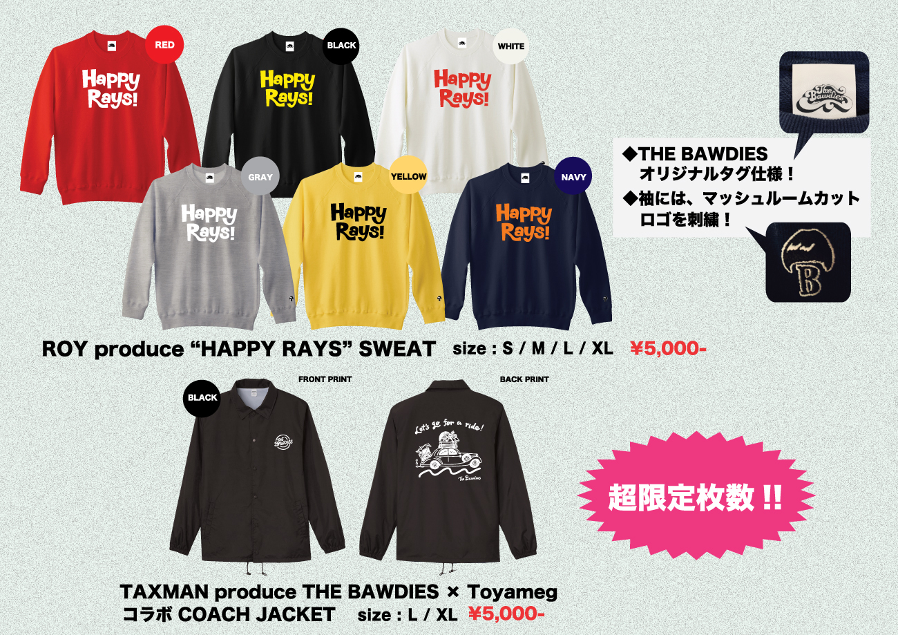 限定GOODSにて“HAPPY RAYS”SWEAT & COACH JACKETのキャンセル分の超限定枚数を先着再販売開始！