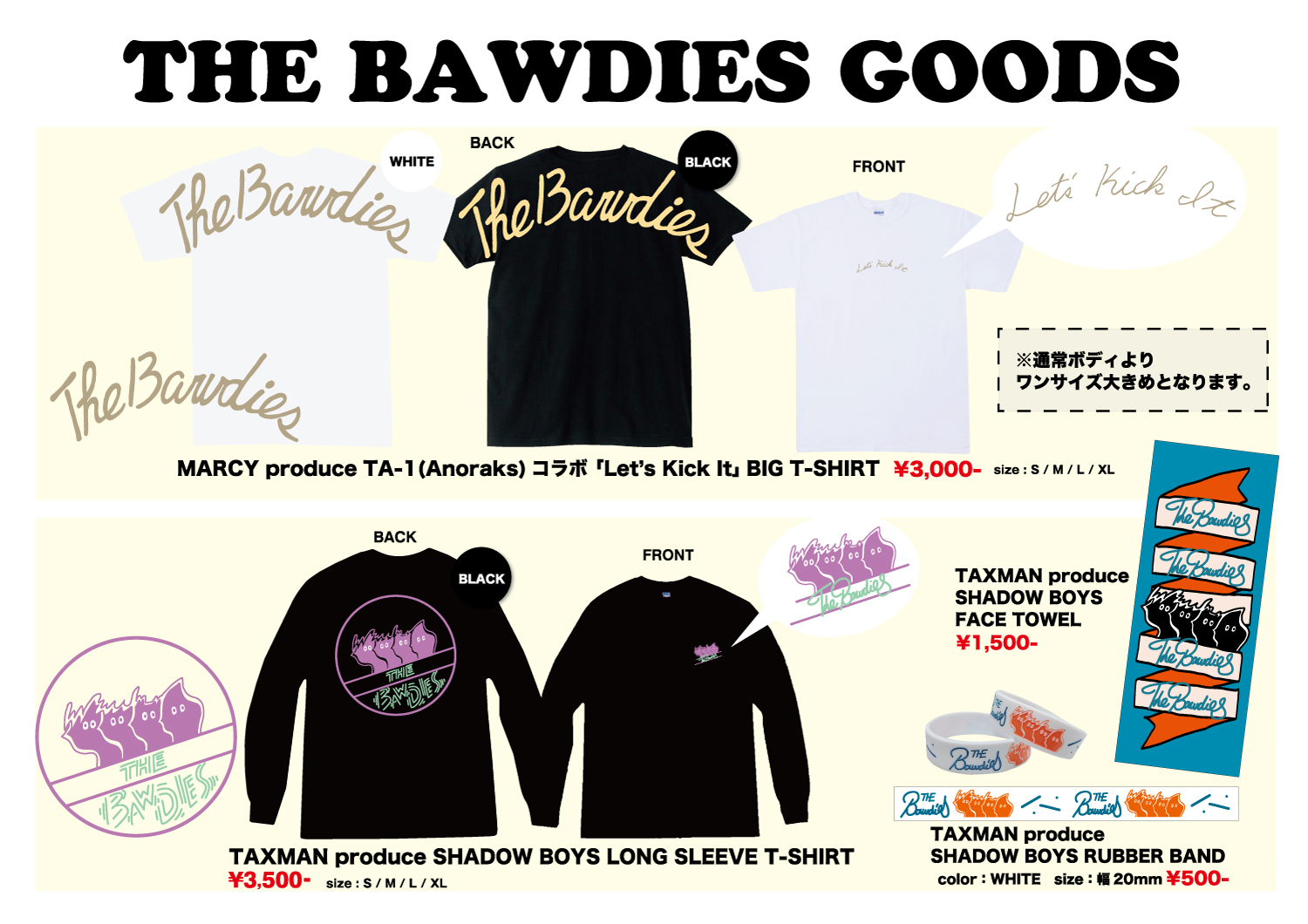 NEW GOODS公開！