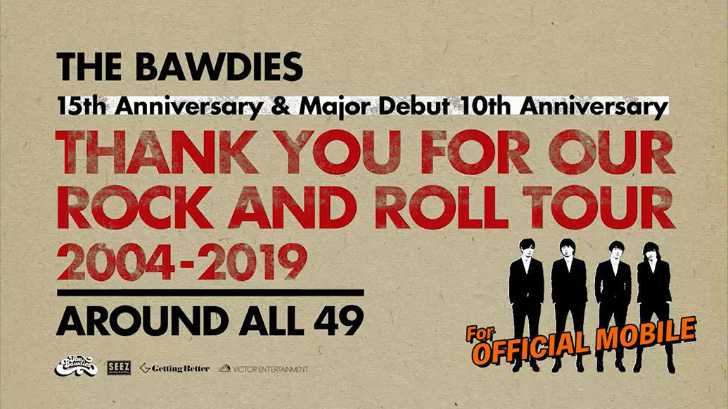 Thank you for our Rock and Roll Tour 2004-2019 AROUND ALL 49 For OFFICIAL MOBILE