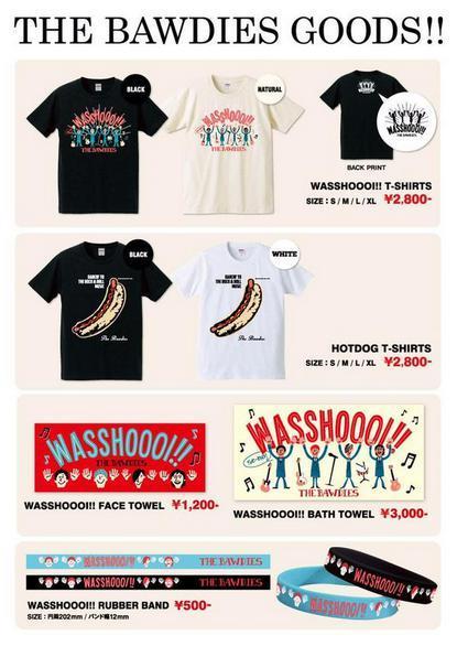 ｢ROCK IN JAPAN FESTIVAL 2015｣販売グッズ＆夏フェスグッズが公開！