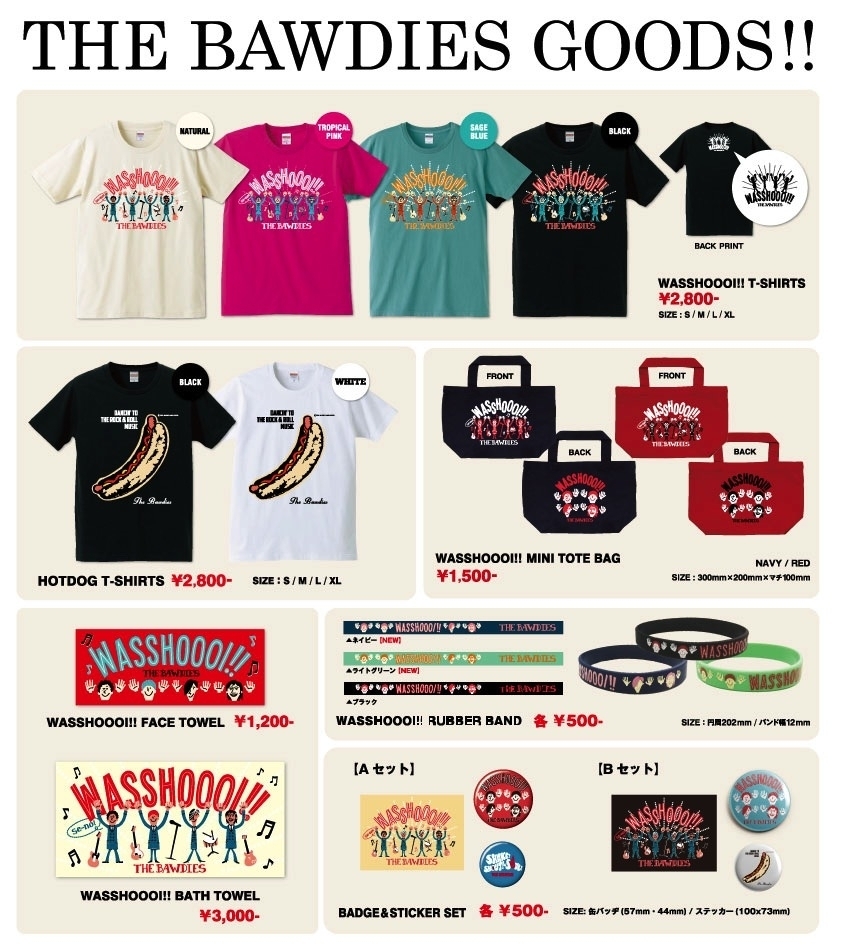 SEEZ RECORDS online storeにて夏フェスグッズの通信販売が開始！