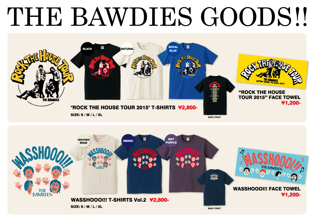 「ROCK THE HOUSE TOUR 2015 ～Were going to soul city～」物販先行時間を更新！