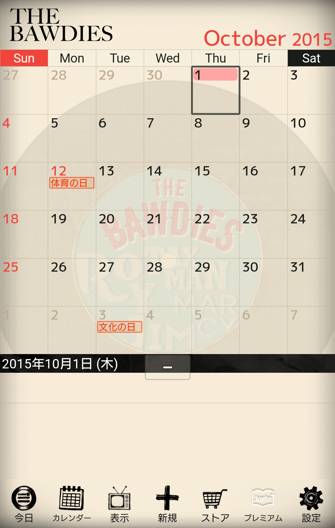 THE BAWDIES初の着せ替えカレンダーが人気アプリ「ジョルテ」にて無料配信開始！！