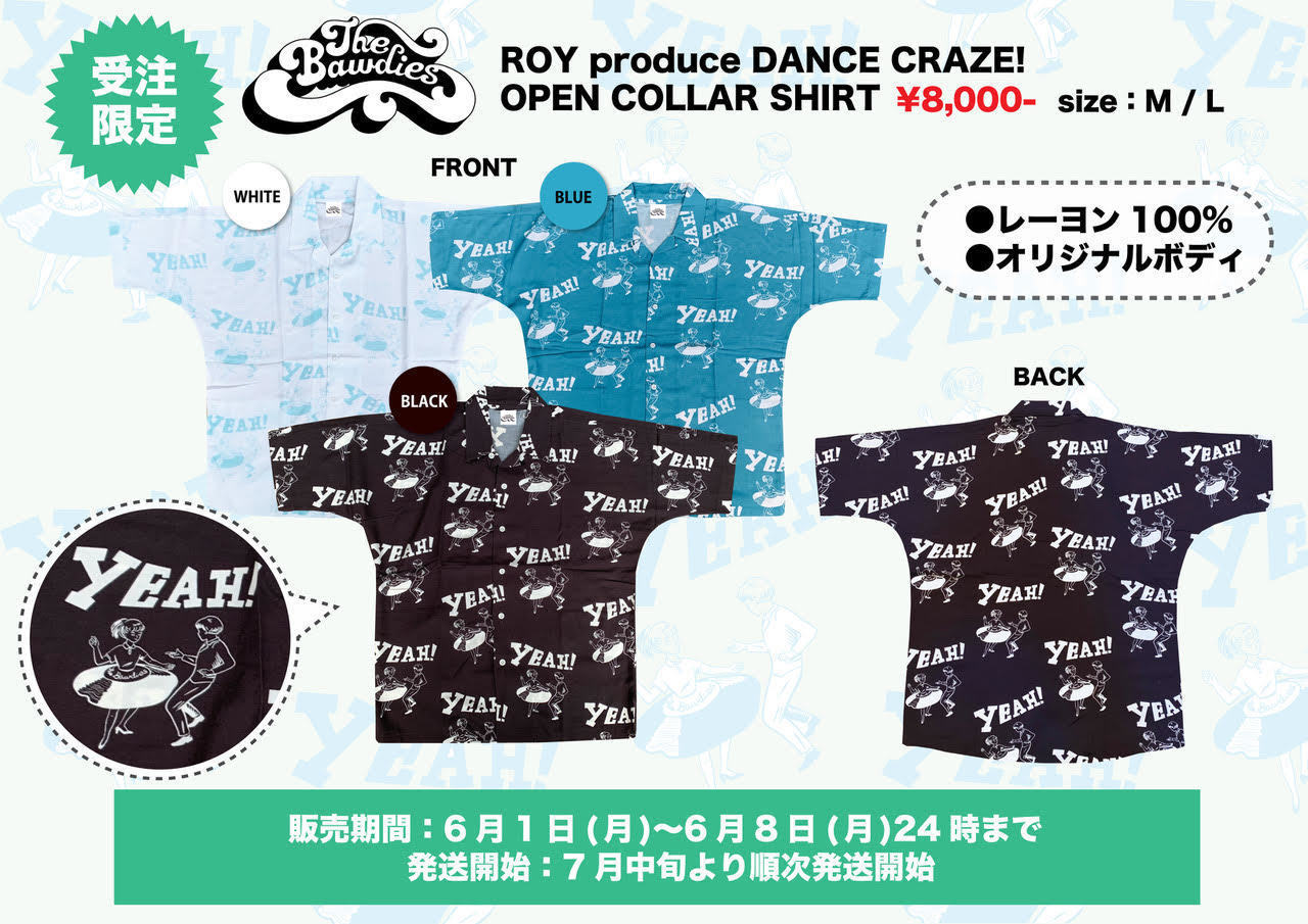 【ROY produce DANCE CRAZE! OPEN COLLAR SHIRT】の販売が開始！