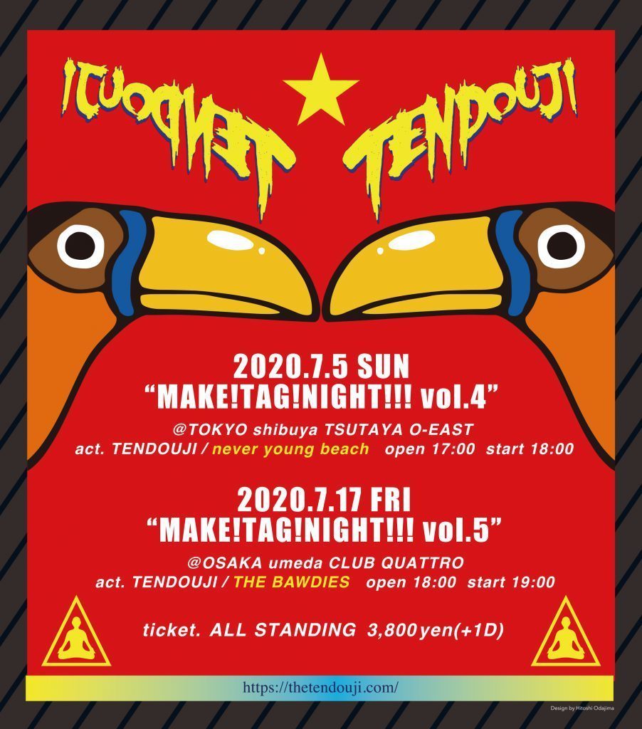 「TENDOUJI Presents ”MAKE!TAG!NIGHT!!! vol.5”」への出演が決定！