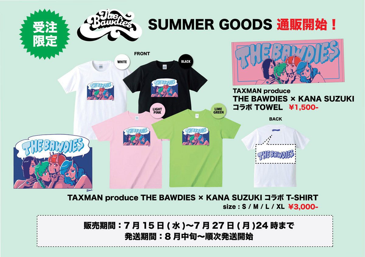 SUMMER GOODS & 下北沢SHELTERドネーションTシャツの受注販売が開始！