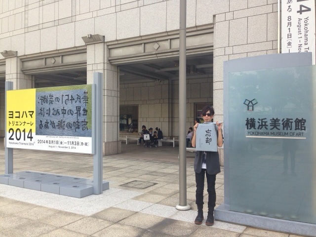 第347回
