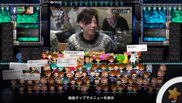 第368回