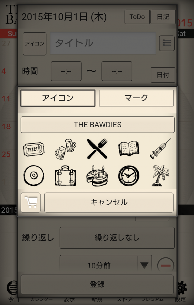 Topics The Bawdies