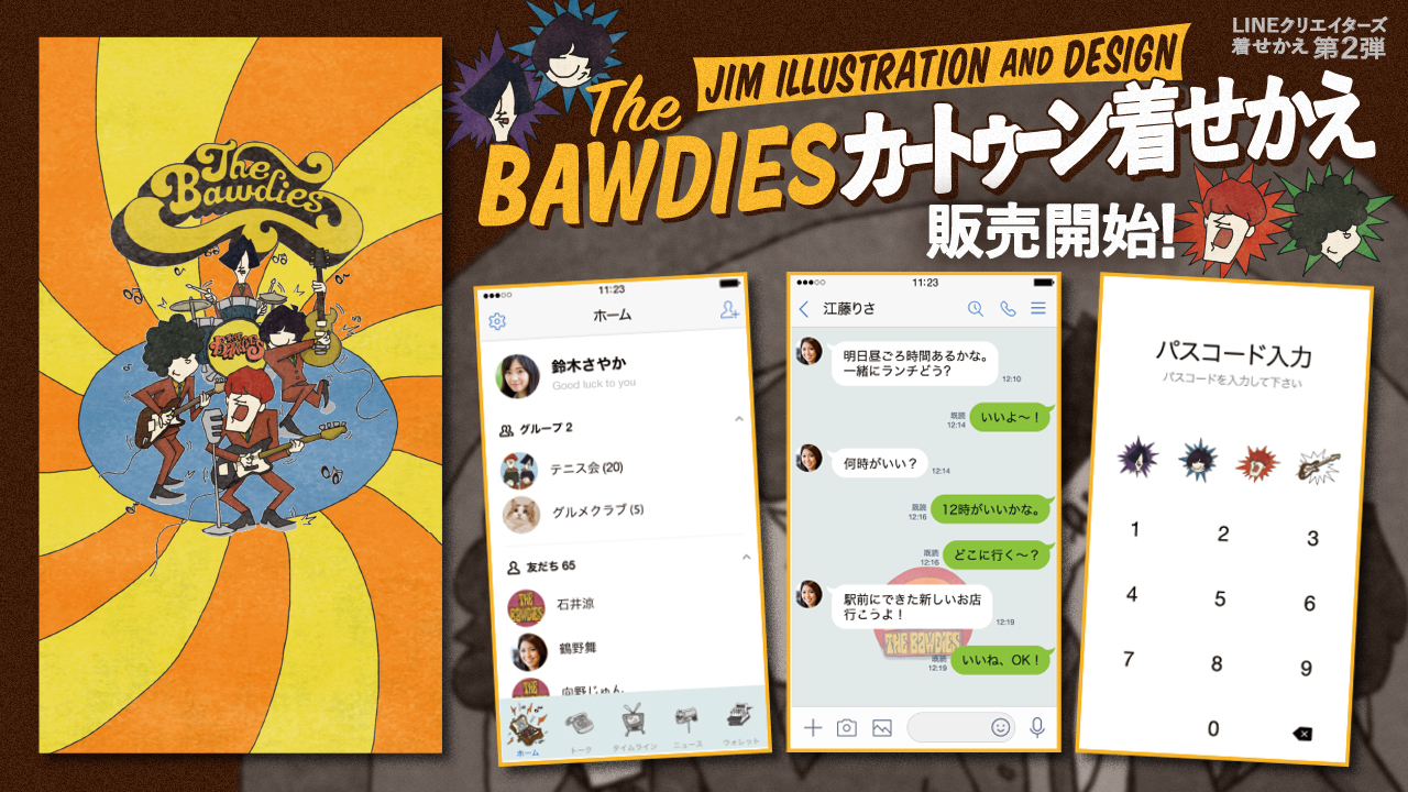 LINEクリエイターズ着せかえ第2弾「THE BAWDIESカートゥーン着せかえ」本日より販売開始!!