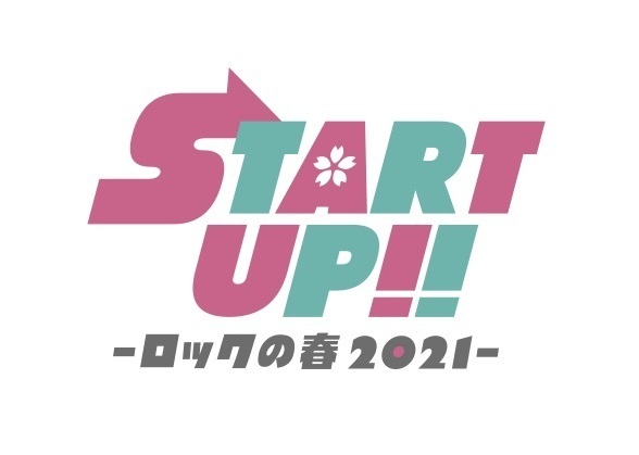「START UP!! -ロックの春2021-」への出演が決定！