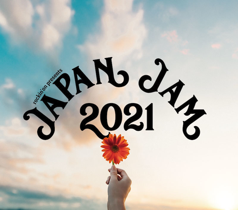 「JAPAN JAM 2021」への出演が決定！