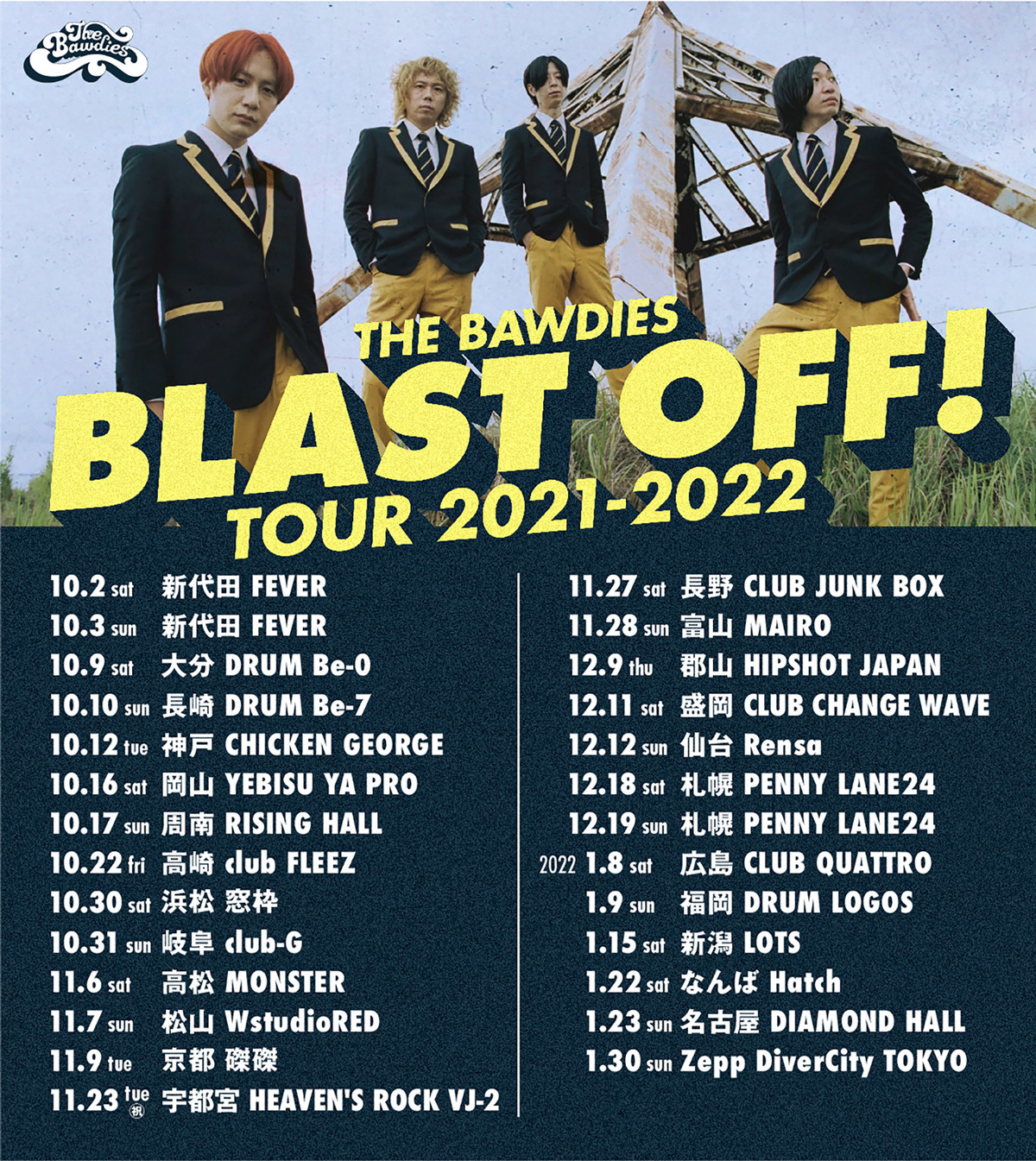 全国へ再び飛び立つ！「BLAST OFF! TOUR 2021-2022」のプレイガイド最速先行が開始！