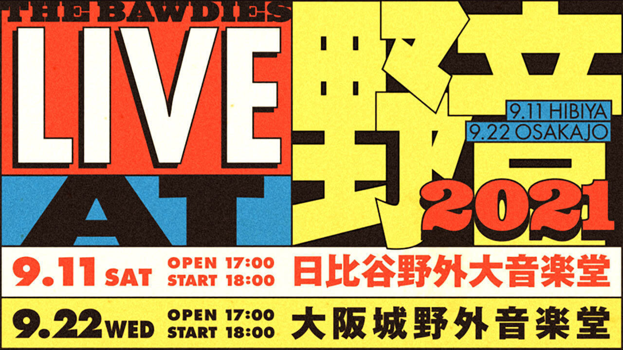 9/22「LIVE AT YAON 2021」大阪公演がFM802「EVENING TAP」にて独占生中継決定！