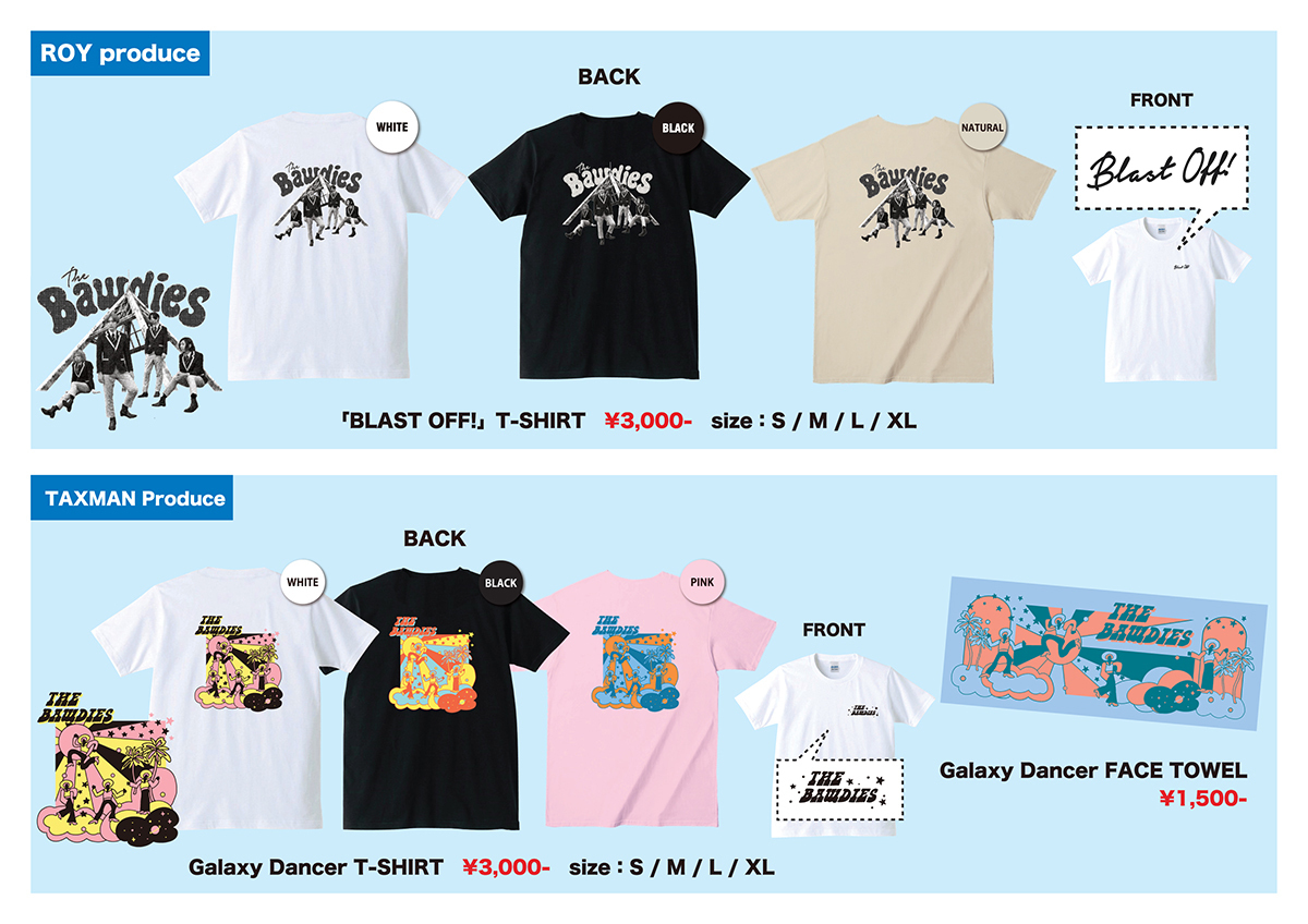 BL グッズ まとめ売り NEWS | RBW JAPAN