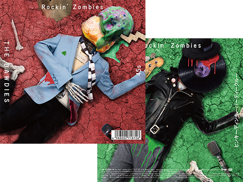 "Rockin’ Zombies"７インチ・アナログ盤 ジャケット写真公開！