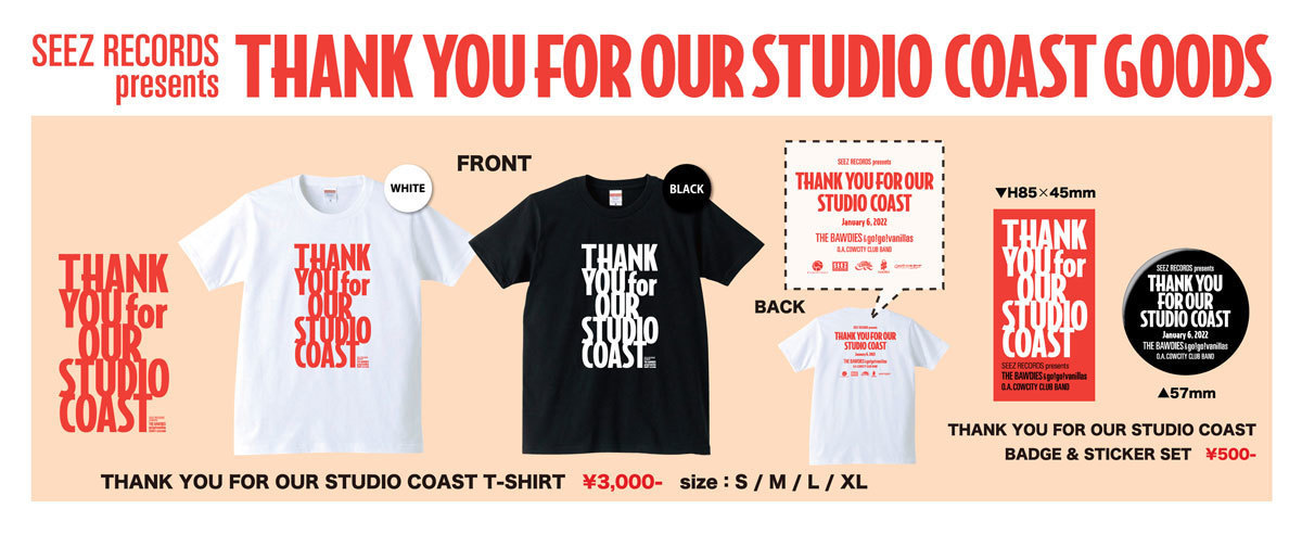 SEEZ RECORDS presents「THANK YOU FOR OUR STUDIO COAST」コラボグッズ公開！物販先行販売時間が決定！