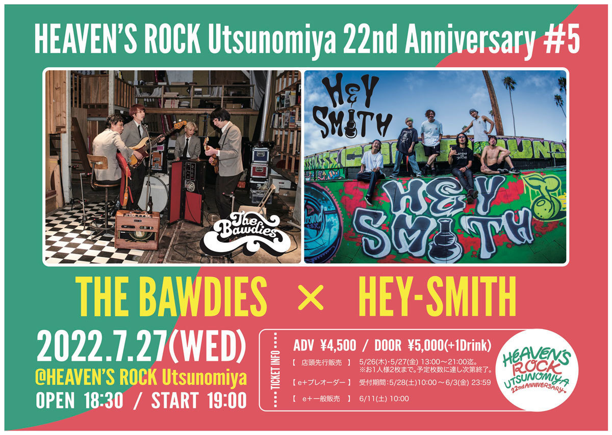 HEAVEN’S ROCK Utsunomiya 22周年を記念して、HEY-SMITHとの初ツーマンが決定！