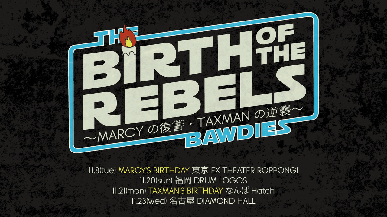 2022年11月「BIRTH OF THE REBELS TOUR ～MARCYの復讐・TAXMANの逆襲～」開催決定！本日よりTHE BAWDIES CLUBチケット最速先行受付スタート！