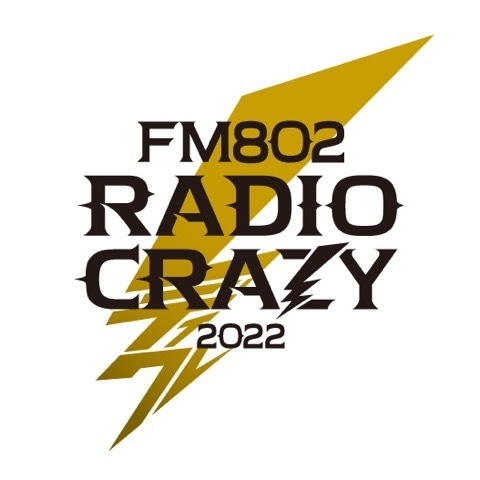 「FM802 ROCK FESTIVAL RADIO CRAZY 2022」への出演が決定！