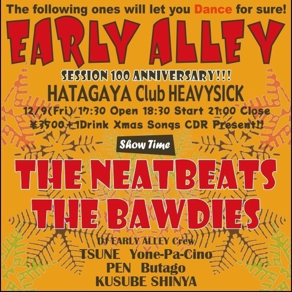 「EARLY ALLEY session100 Anniversary!!」への出演が決定！