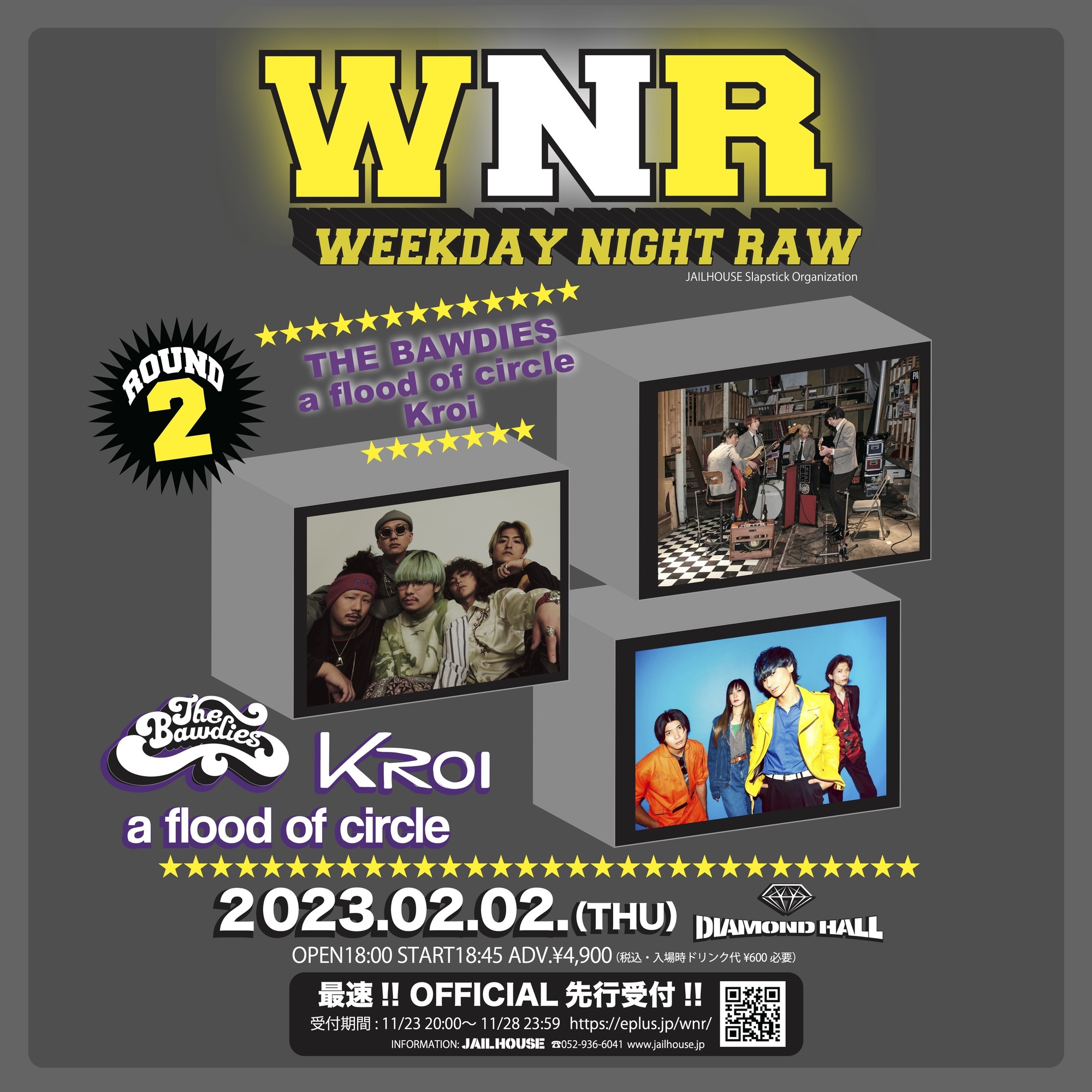 「W.N.R.(Weekday Night Raw) "Round 2"」への出演が決定！
