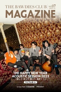 vol.17<br><span style="font-size:90%">特集：「THE HAPPY NEW YEAR ACOUSTIC SESSION 2023 〜話して、笑って、歌って、福来て！〜」ライブレポート</span>