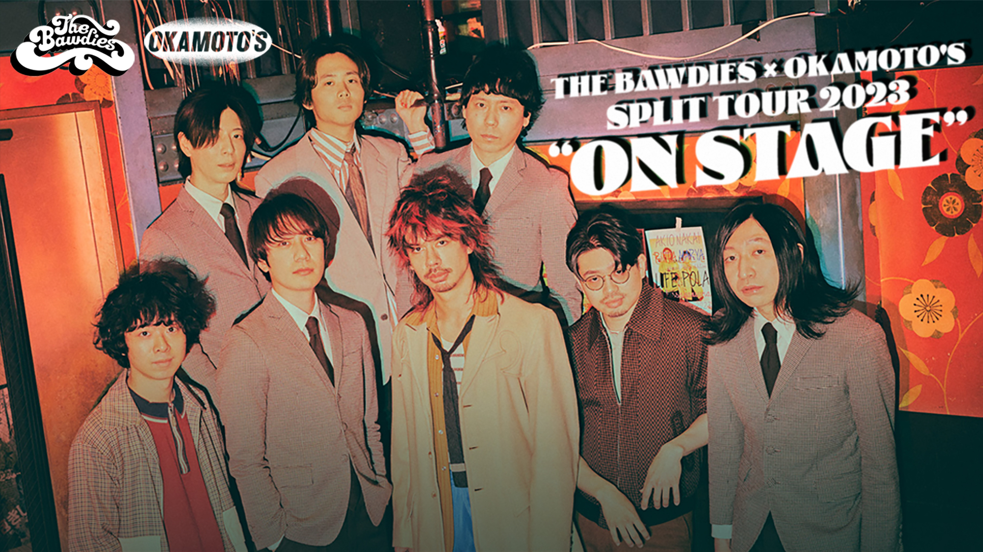 CSテレ朝チャンネル1にて“THE BAWDIES × OKAMOTO’S SPLIT TOUR 2023「ON STAGE」"が独占放送！