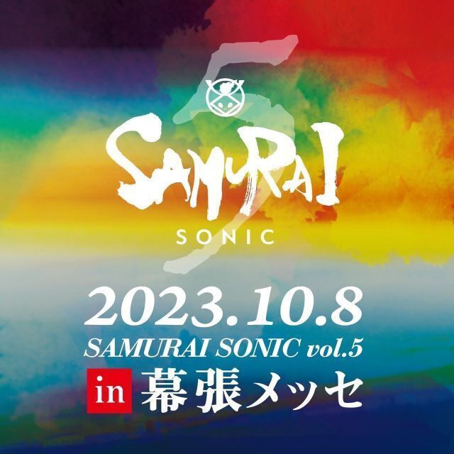 「SAMURAI SONIC vol.5」への出演が決定！