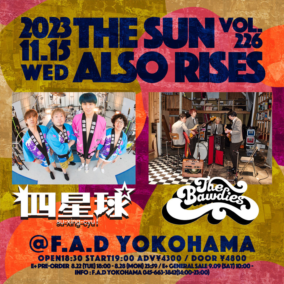 F.A.D YOKOHAMA「THE SUN ALSO RISES vol.226」への出演が決定！