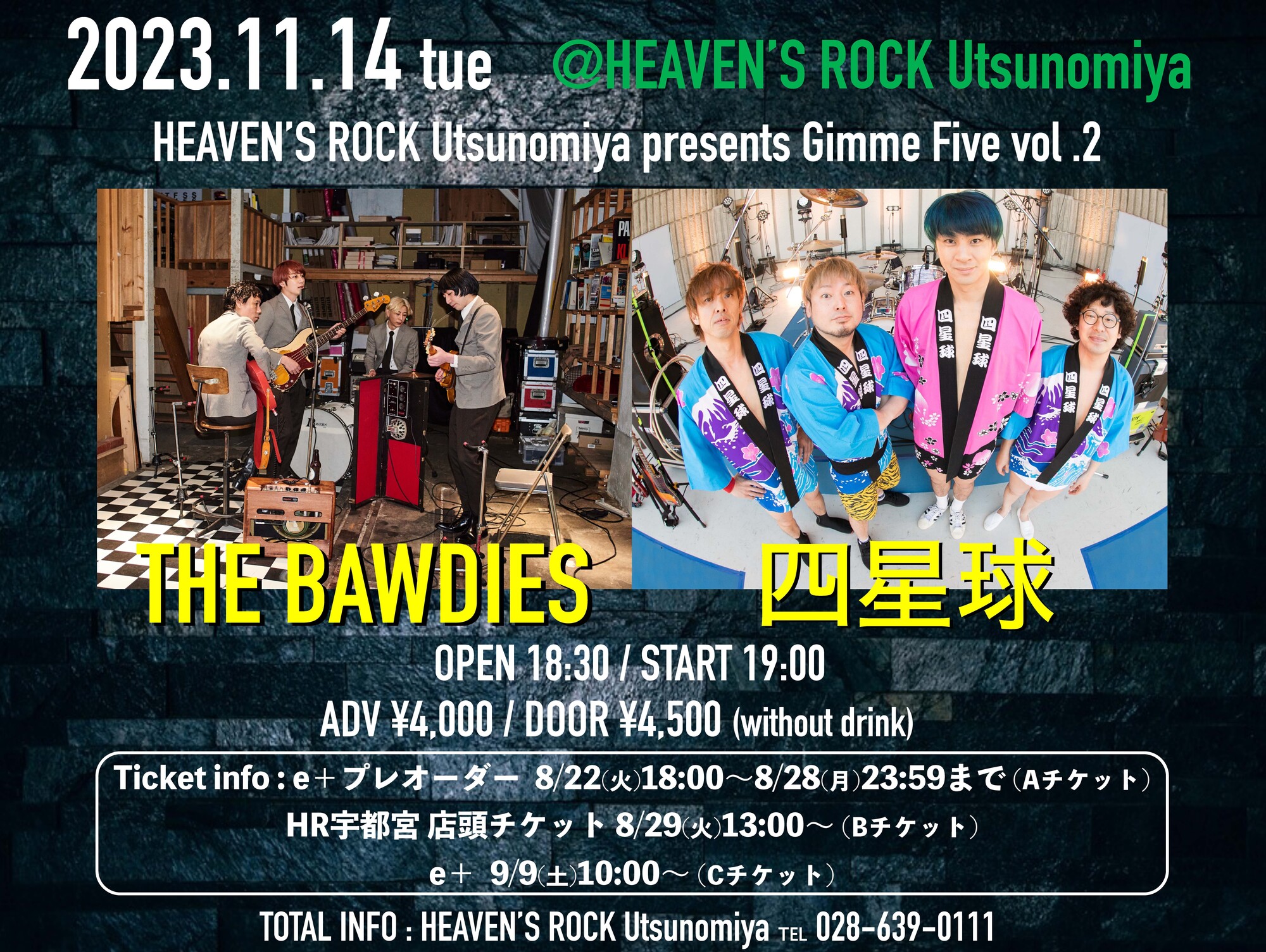 HEAVEN’S ROCK Utsunomiya VJ-2「Gimme Five vol.2」への出演が決定！