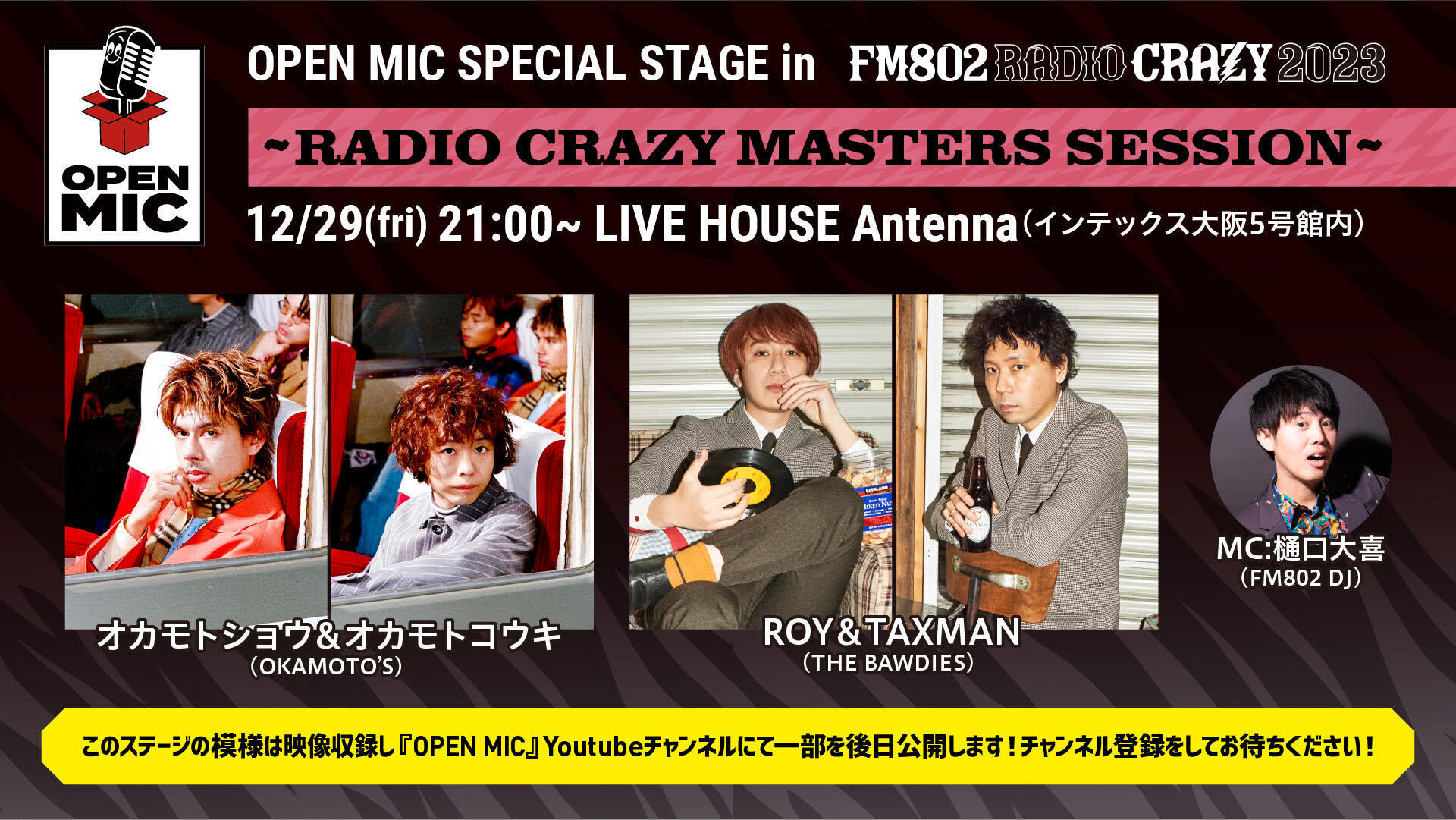 12/29「FM802 ROCK FESTIVAL RADIO CRAZY 2023」OPEN MIC SPECIAL STAGEにROY & TAXMANの出演が決定！