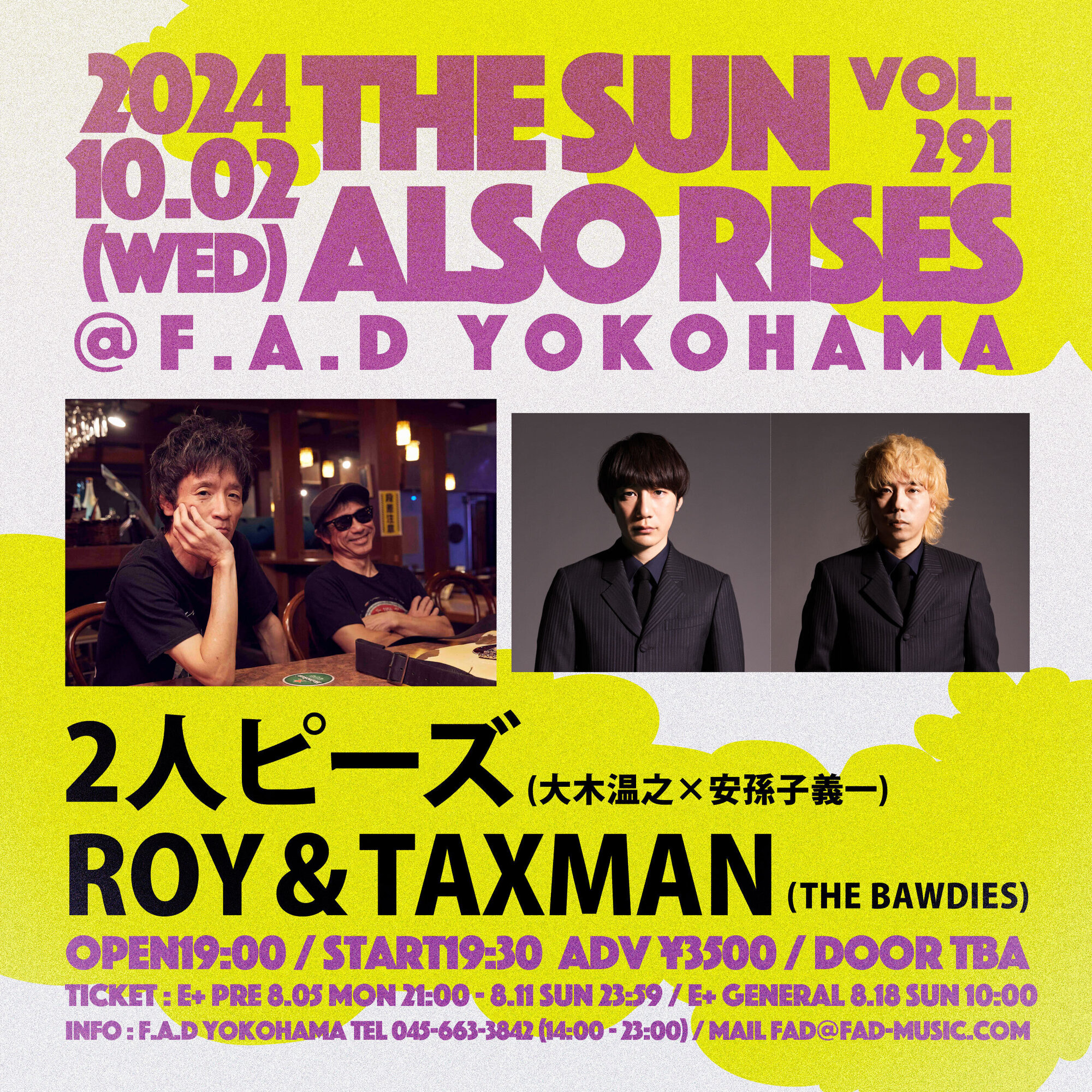 「THE SUN ALSO RISES vol.291」へROY & TAXMANの出演が決定！