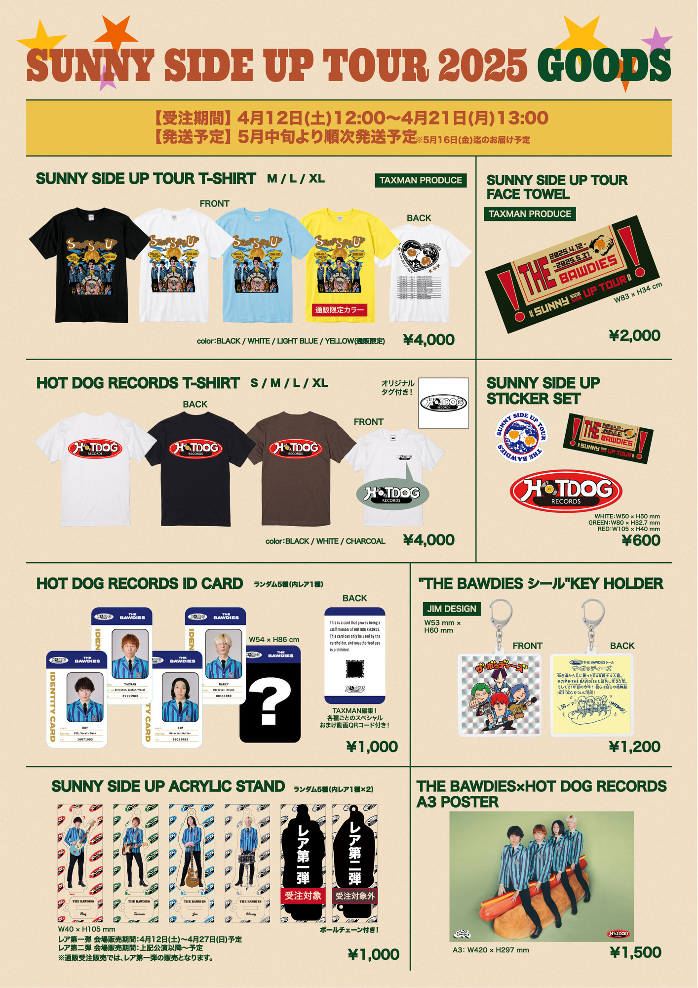「SUNNY SIDE UP TOUR 2025」GOODS公開！ <br />通販は4/12(土)正午開始！