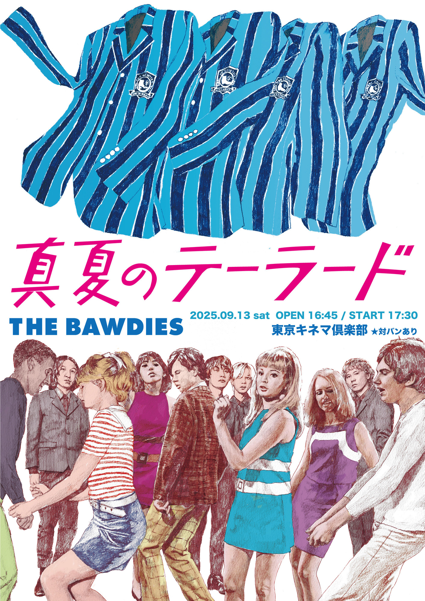 「真夏のテーラード」オフィシャル先行受付開始！