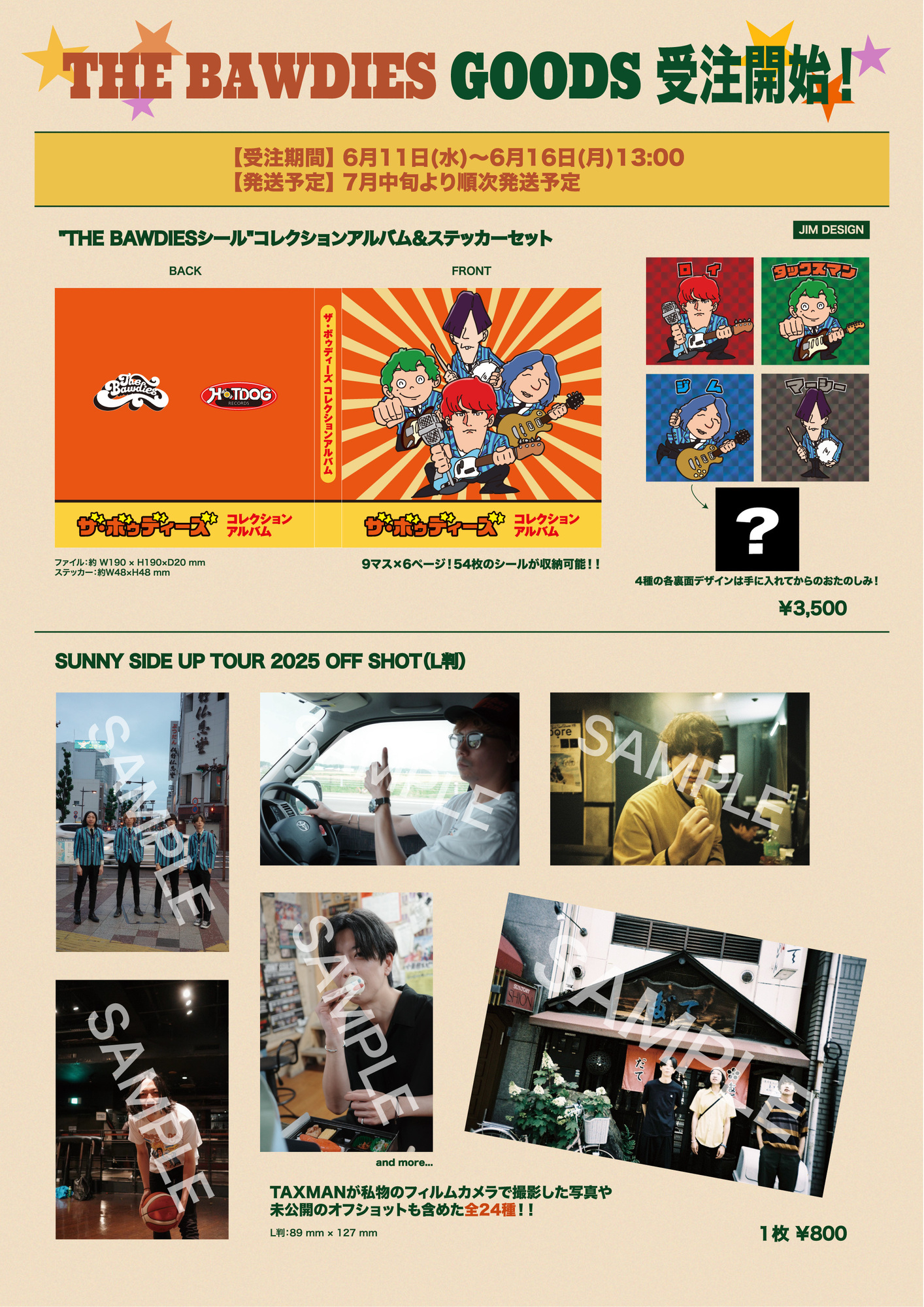 セール 一番安い BAWDIES THE OFFICIAL CLUB BAWDIES THE / SITE WEB ミュージシャン