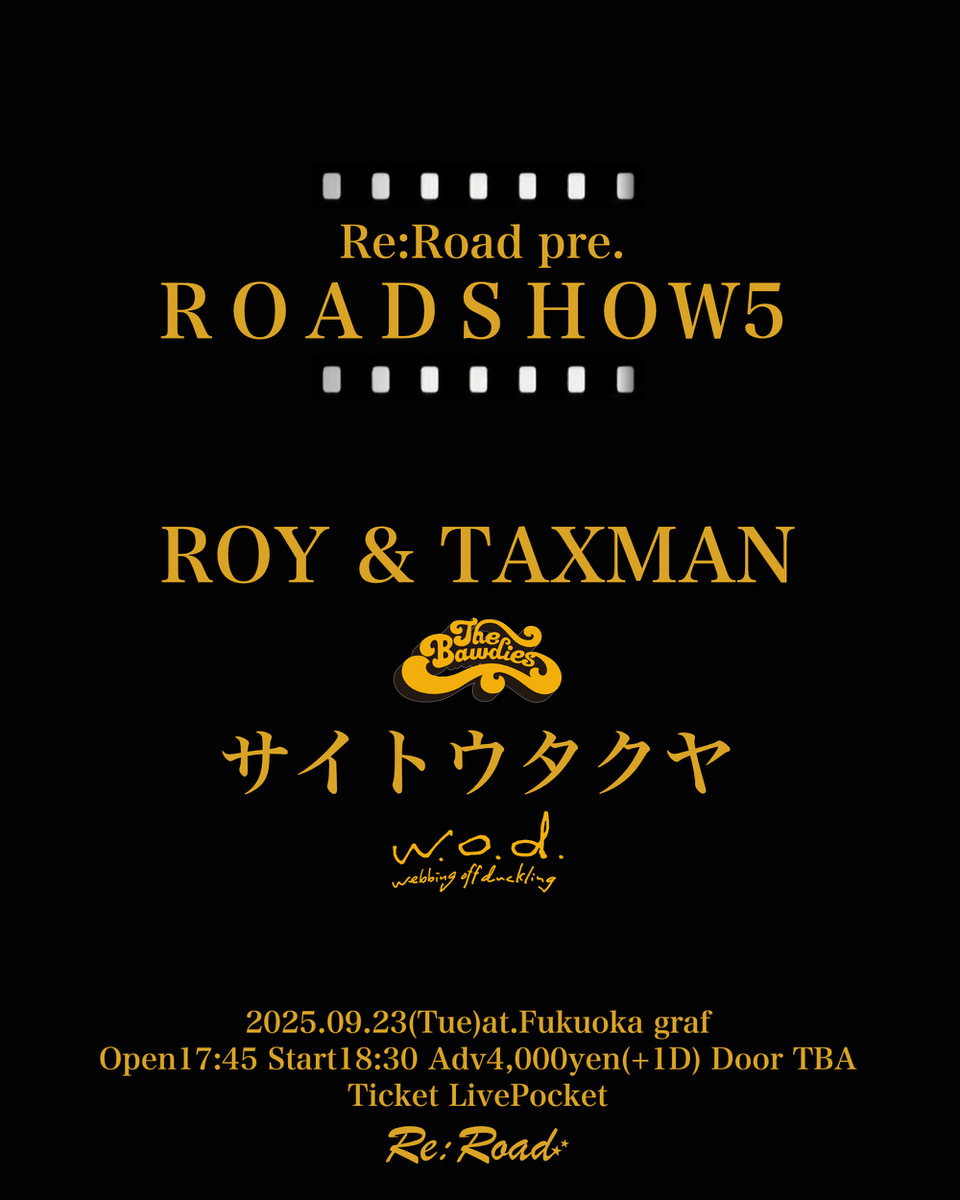 Re:Road pre.「ROADSHOW5」へのROY＆TAXMANの出演が決定！