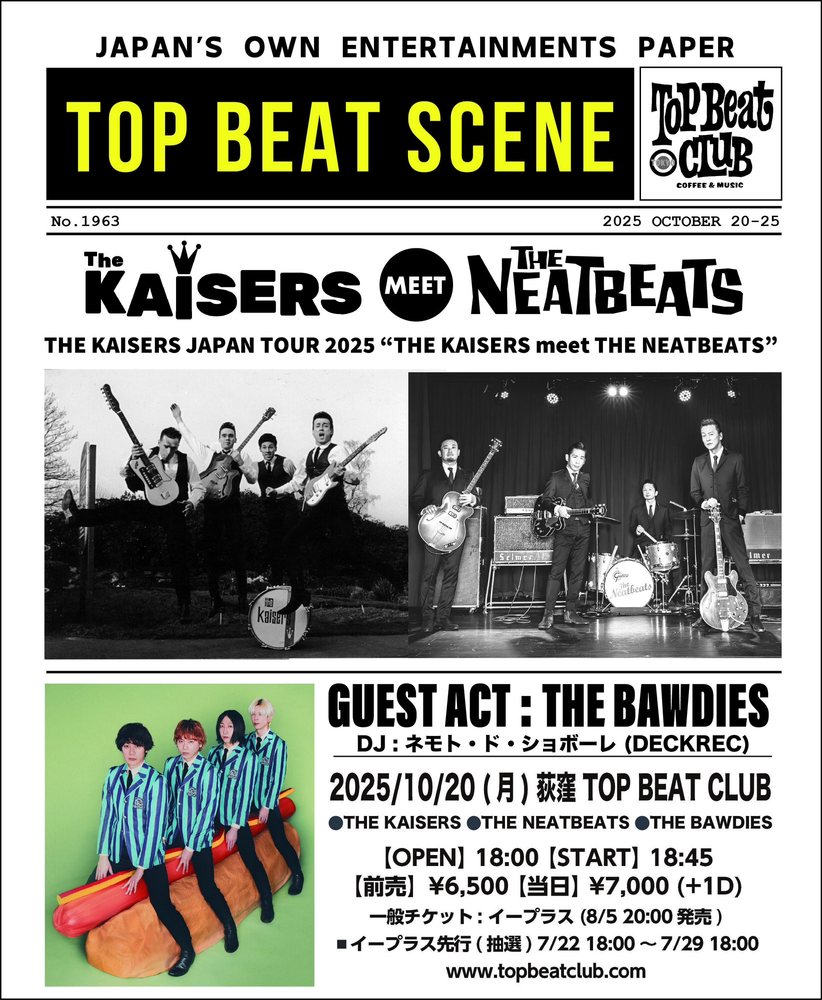 『THE KAISERS JAPAN TOUR 2025　“THE KAISERS meet THE NEATBEATS”』への出演が決定！