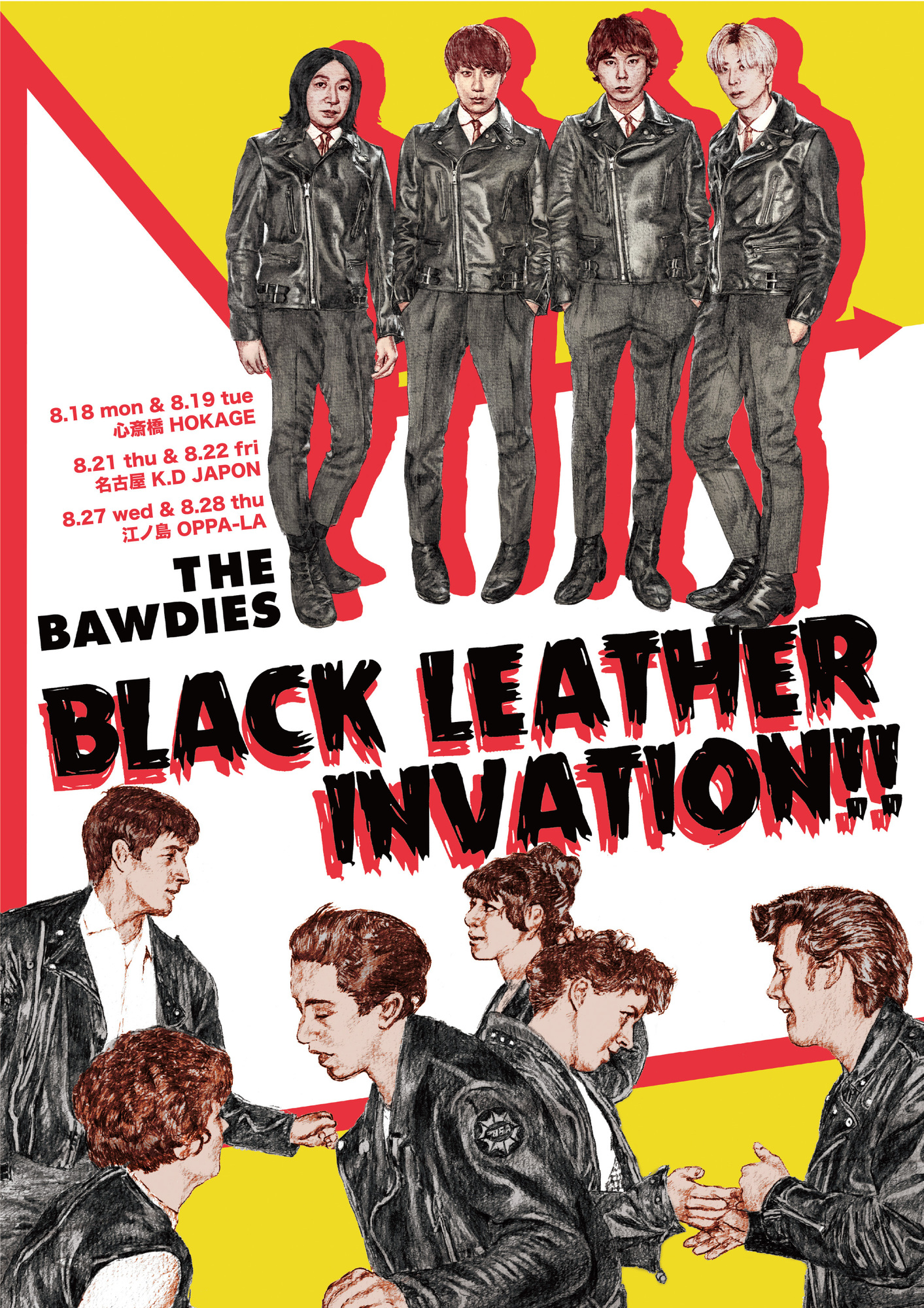 THE BAWDIES ザ・ボウディーズ 雑誌 切り抜き 350P ◆貴重 THE BAWDIES CLUB MAGAZINE | THE BAWDIES