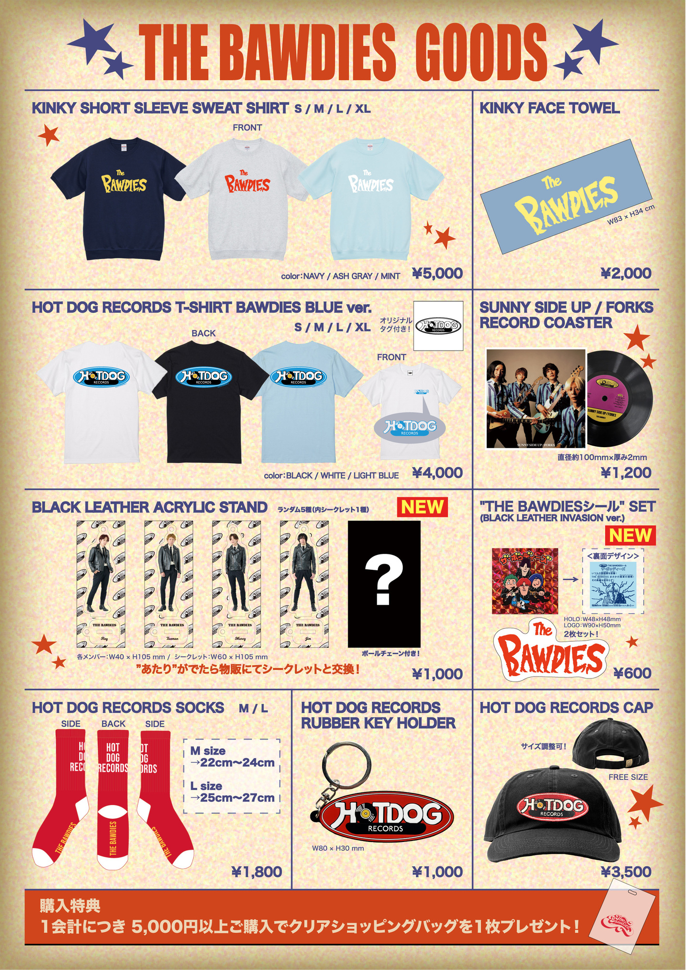 「BLACK LEATHER INVASION」NEW GOODS公開＆物販先行販売時間が決定！