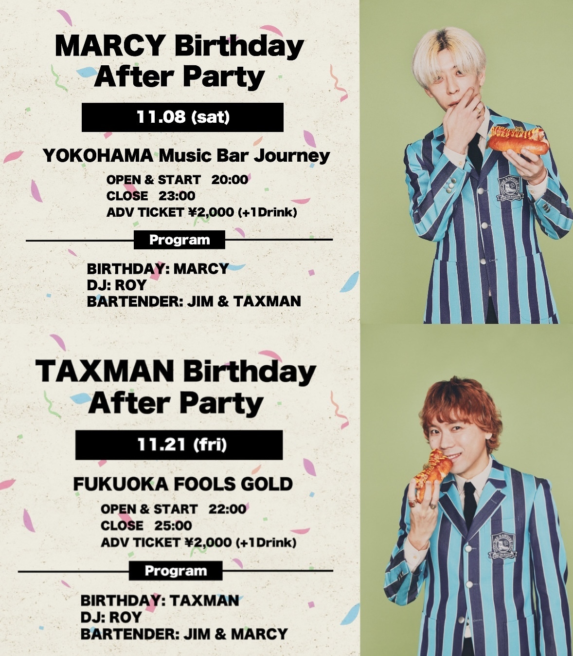 急遽！TAXMAN & MARCYのそれぞれの誕生日当日にBirthday After Partyが開催決定！本日よりチケット最速先行スタート！