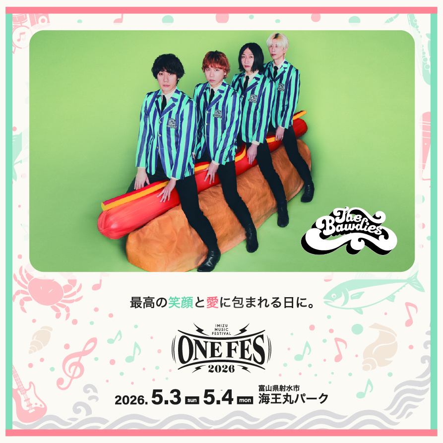 NEWS | THE BAWDIES