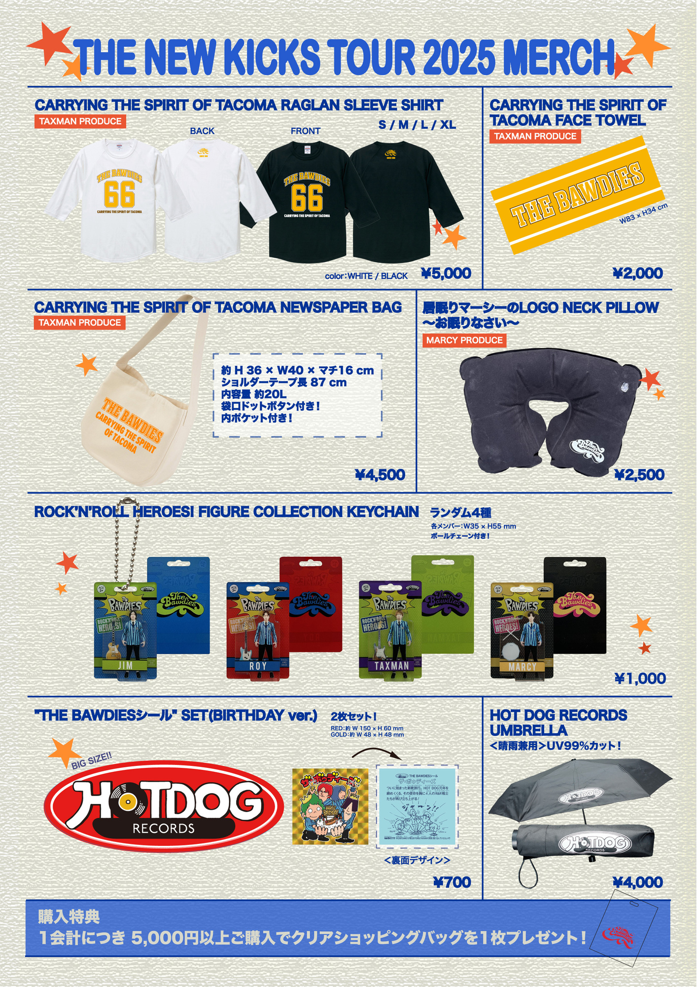 「THE NEW KICKS TOUR 2025」MERCH公開！コーチジャケットとツアーMERCH通販開始！