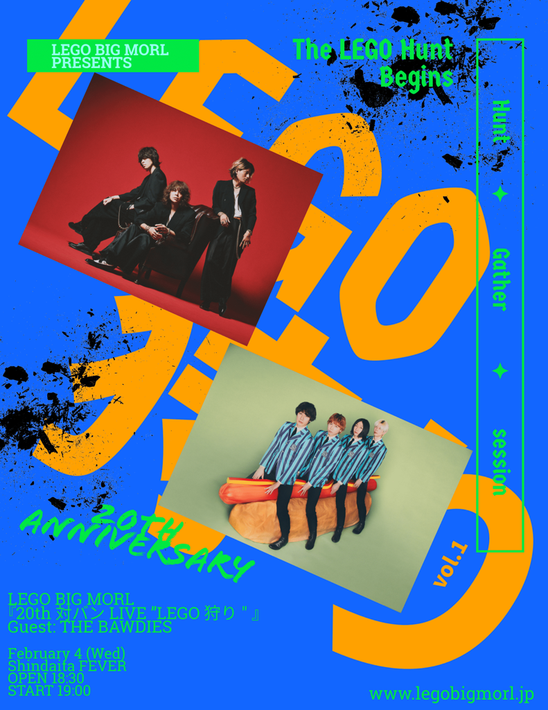 LEGO BIG MORL「20th 対バンLIVE ”LEGO狩り"」への出演が決定！