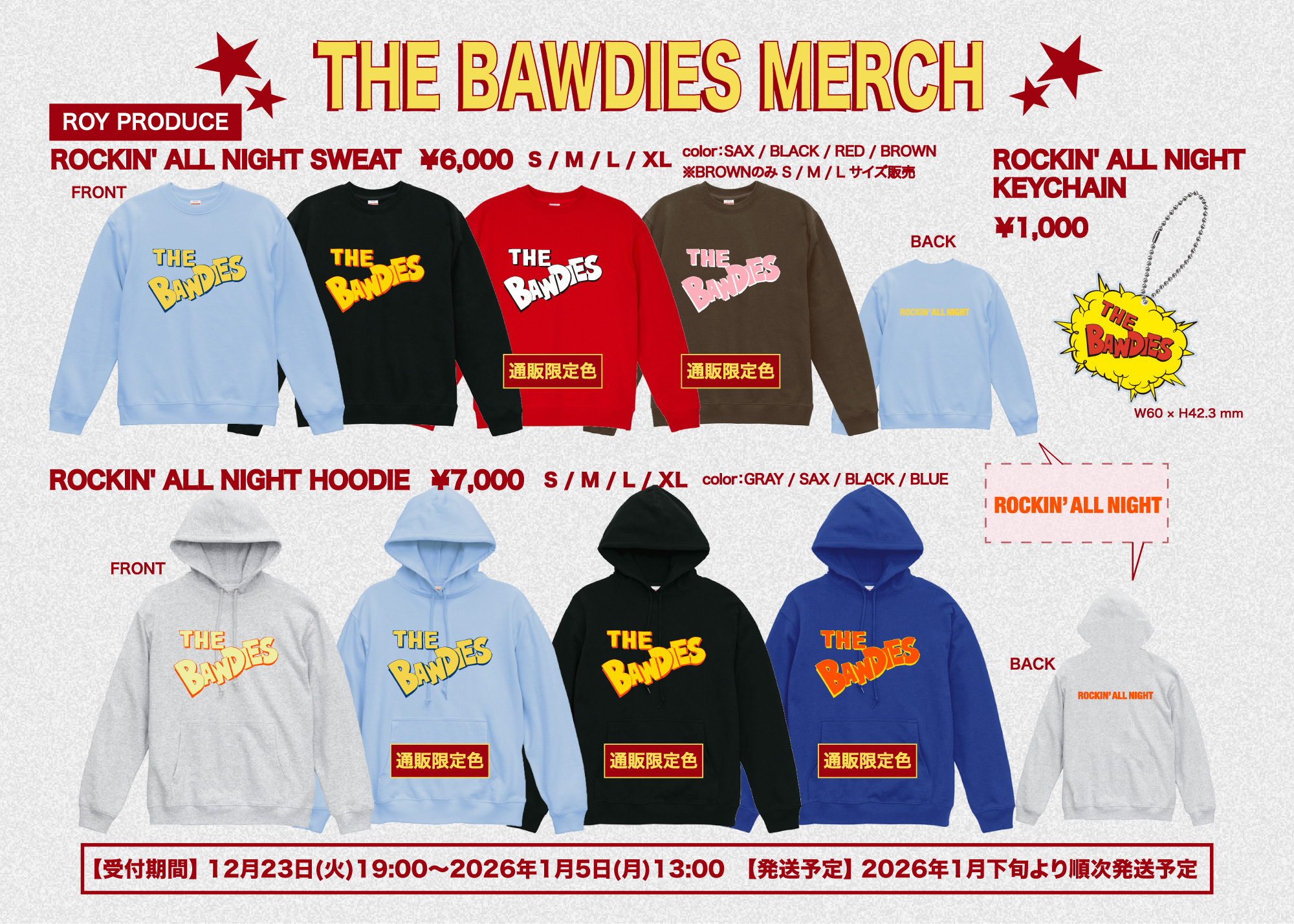 WINTER MERCH公開＆受注販売開始！ツアーMERCHも事後通販開始！